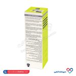 شربت اپتایزر استار ویت 200 میلی - Image 3